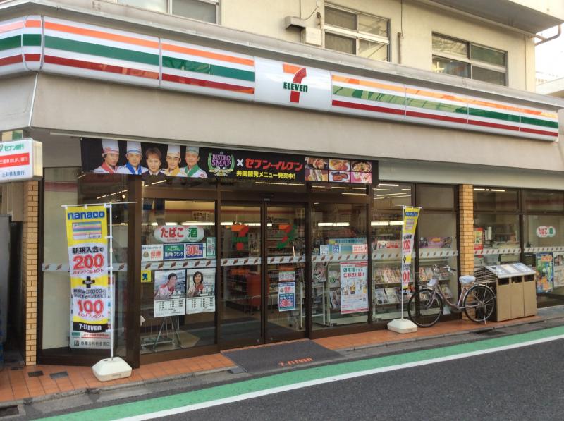 コンビニ　セブンイレブン 世田谷千歳台2丁目店（コンビニ）まで590m