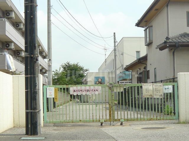 幼稚園・保育園　柏市立 旭町保育園（幼稚園・保育園）まで450m