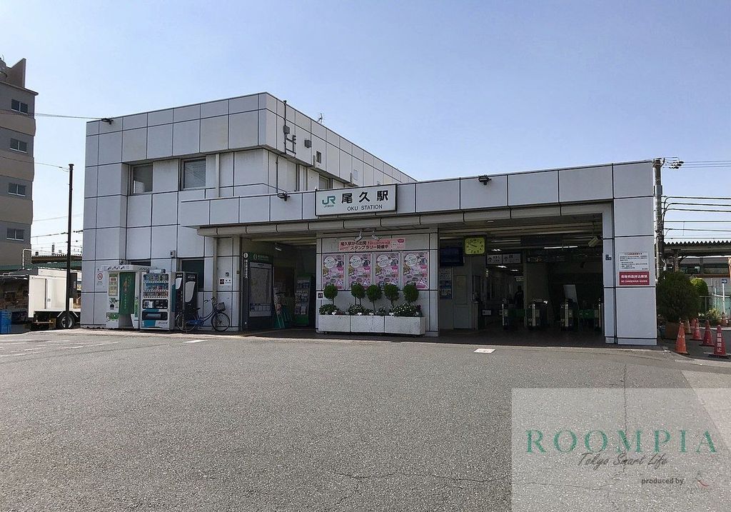 その他　尾久駅(JR 東北本線)（その他）まで1650m