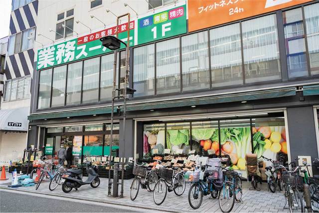 その他　【デパート】業務スーパー伊勢佐木モール店（その他）まで249m