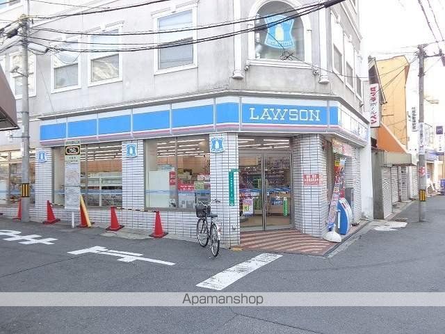 コンビニ　ローソン（コンビニ）まで300m