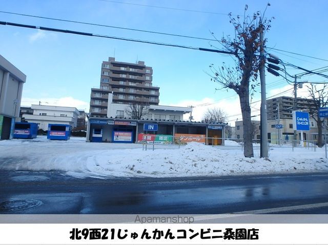 その他　じゅんかんコンビニ（その他）まで396m