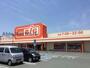 その他　ザ・ビッグ大須賀店（その他）まで255m