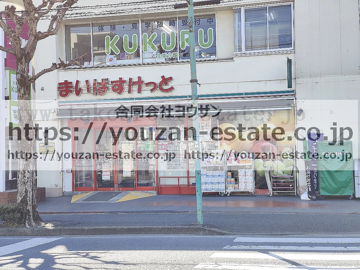 サンライズあざみ野の周辺写真