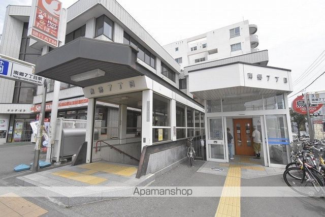 その他　南郷７丁目駅（その他）まで400m