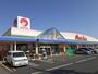 スーパー　山陽マルナカ一宮店（スーパー）まで1673m