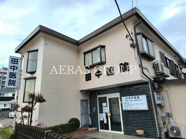 病院　田中医院（病院）まで140m