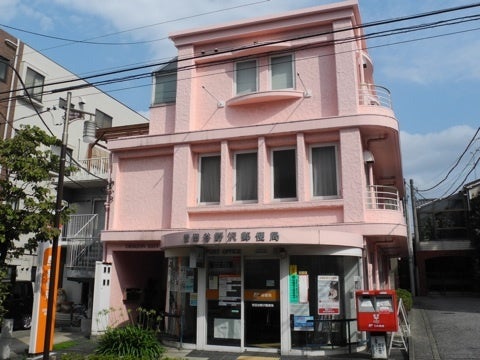 郵便局　世田谷野沢郵便局（郵便局）まで371m