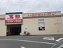 スーパー　万惣海田店（スーパー）まで591m