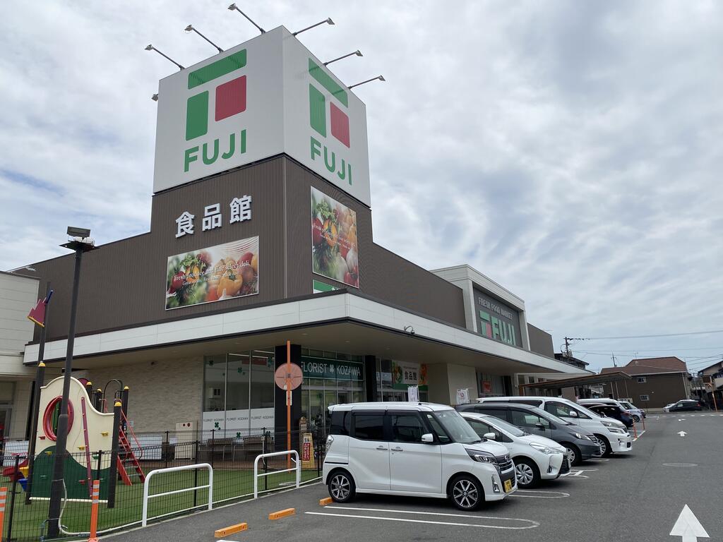 スーパー　フジ海田店（スーパー）まで1117m