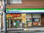 コンビニ　ファミリーマート 荒川西尾久一丁目店（コンビニ）まで221m