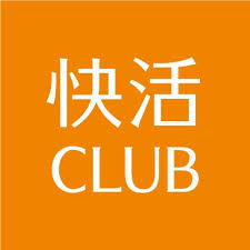 その他　快活クラブ 新宿歌舞伎町店（その他）まで2912m