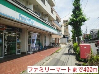 その他　コンビニ（その他）まで400m