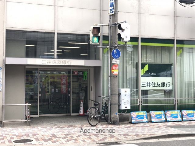 銀行　（株）三井住友銀行／駒川町支店（銀行）まで372m