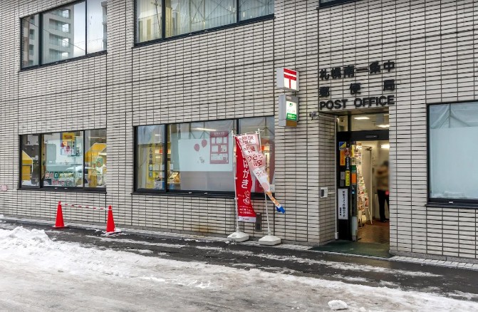 郵便局　札幌南一条中郵便局（郵便局）まで262m