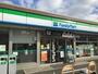コンビニ　ファミリーマート 練馬西税務署前店（コンビニ）まで614m