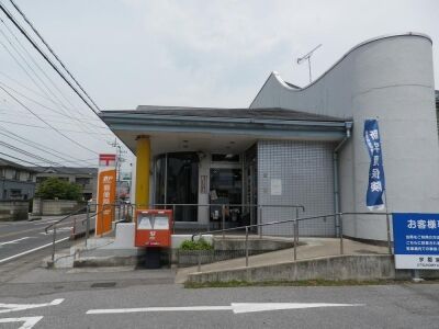 郵便局　宇都宮野沢郵便局（郵便局）まで1602m