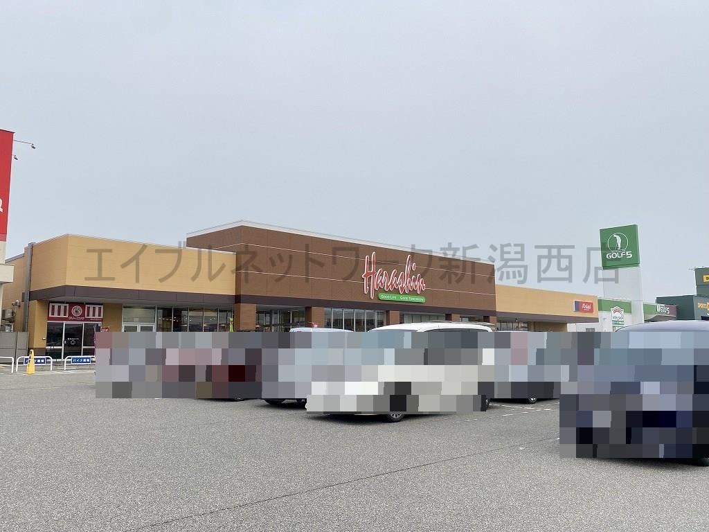 スーパー　原信黒埼店（スーパー）まで1408m