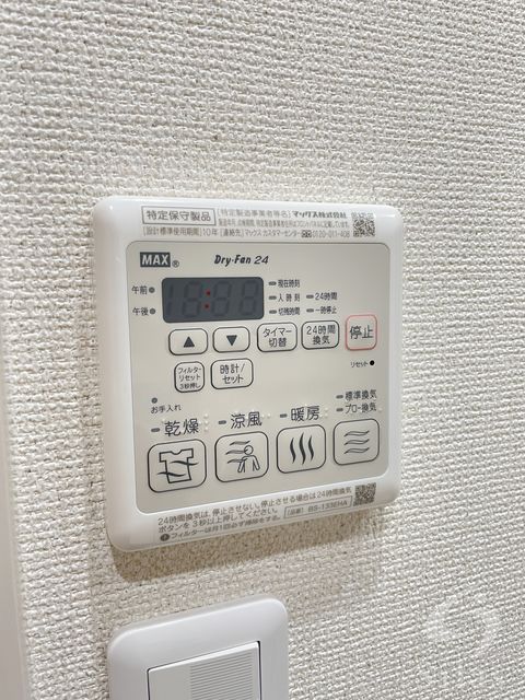 その他部屋・スペース