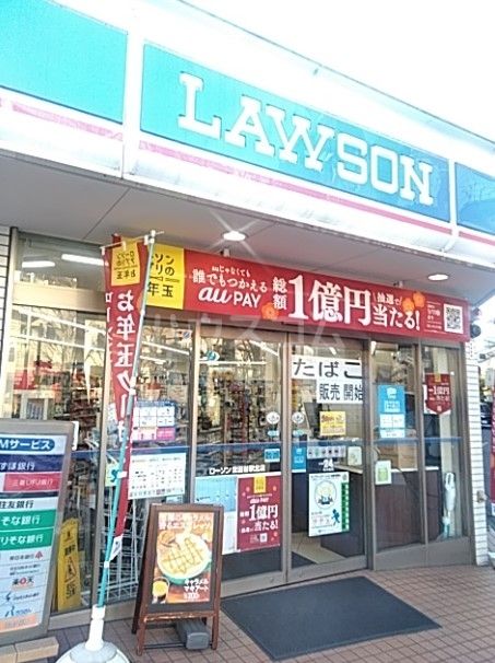コンビニ　ローソン 世田谷駅北店（コンビニ）まで519m