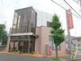 銀行　足立成和信用金庫六木支店（銀行）まで2573m