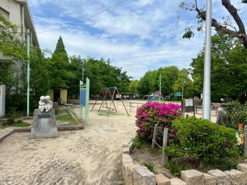 公園　難波公園（公園）まで236m