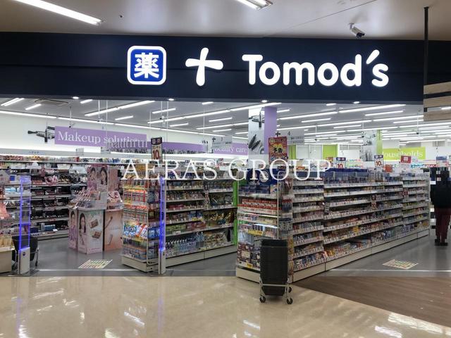 ドラックストア　トモズ 横浜岡野店（ドラッグストア）まで853m