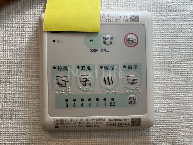 コンフォートヨコハマのその他写真