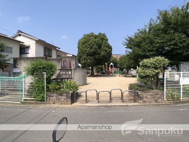 その他　中村公園（その他）まで492m