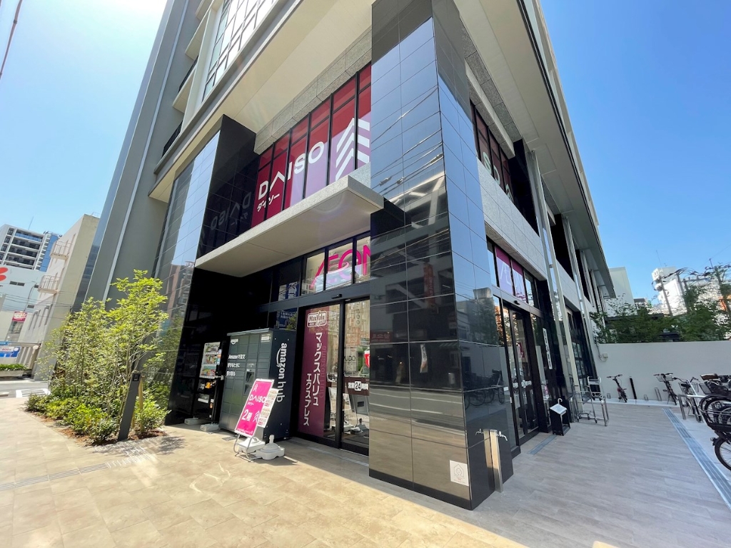 スーパー　マックスバリュエクスプレス西新店（スーパー）まで542m