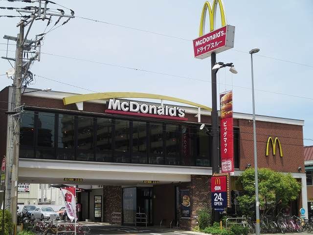 飲食店　マクドナルド大道店（飲食店）まで1000m