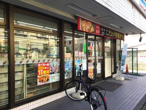 コンビニ　セブンイレブン 横浜太尾町店（コンビニ）まで683m