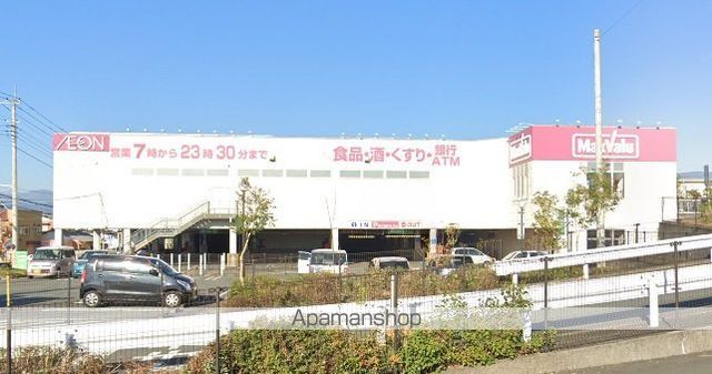 スーパー　マックスバリュ富士宮万野原店（スーパー）まで716m