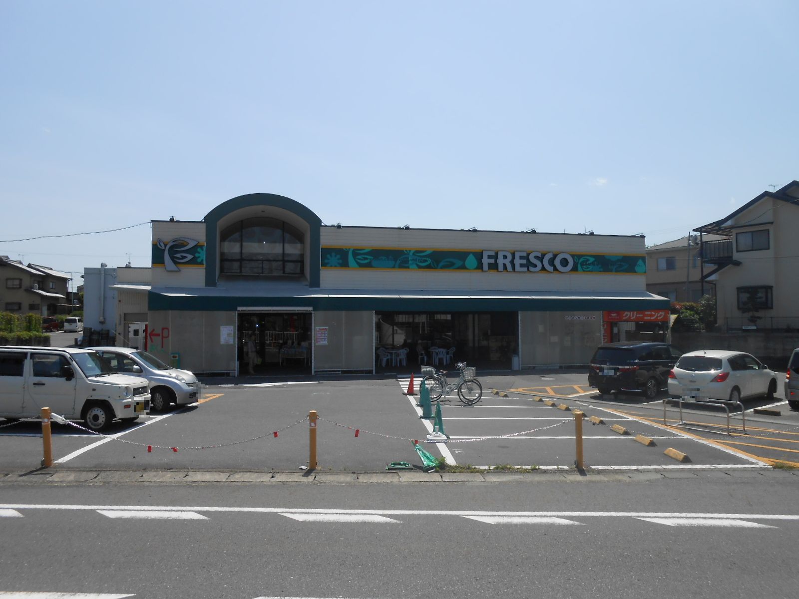 スーパー　フレスコ神領店（スーパー）まで641m