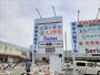 ショッピングセンター　コーナンショッピングモール（ショッピングセンター）まで800m