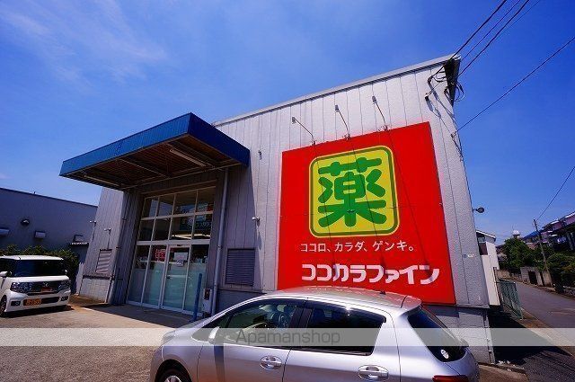 ドラックストア　ココカラファイン朝霞店（ドラッグストア）まで231m