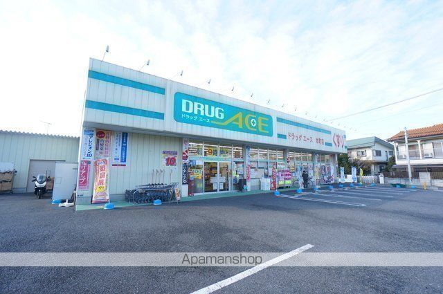 ドラックストア　ドラッグ・エース本町店（ドラッグストア）まで762m