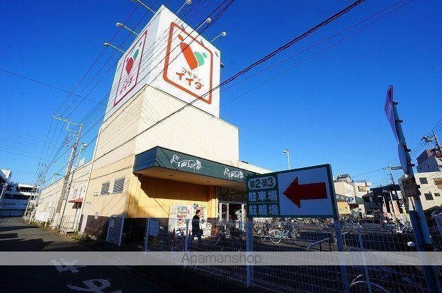 スーパー　コモディイイダ朝霞店（スーパー）まで518m