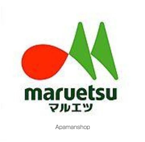スーパー　マルエツ朝霞店（スーパー）まで419m