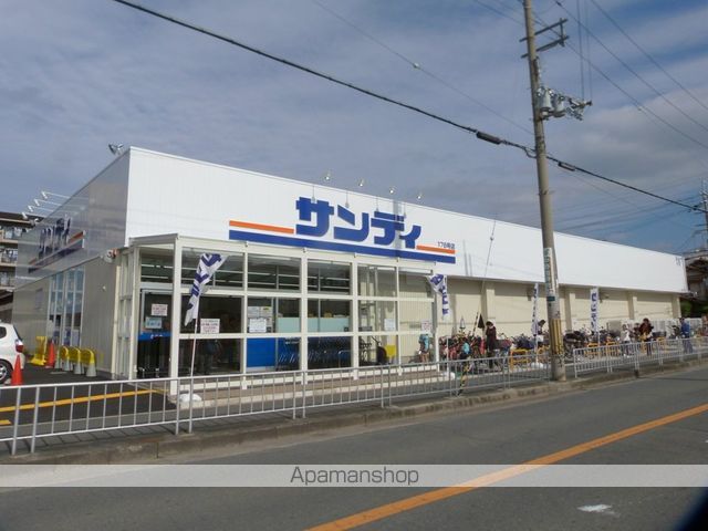 スーパー　サンディ旭ヶ丘店（スーパー）まで400m