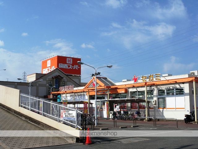 スーパー　関西スーパーマーケット旭ケ丘店（スーパー）まで600m