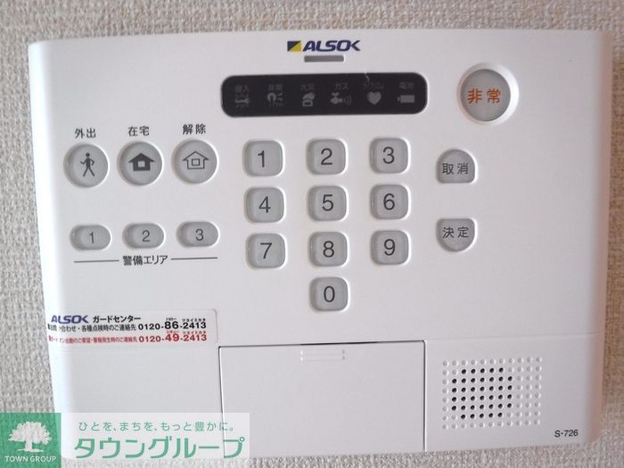 セキュリティ　お問合せはタウンハウジングまで！※現地待合わせ相談可能