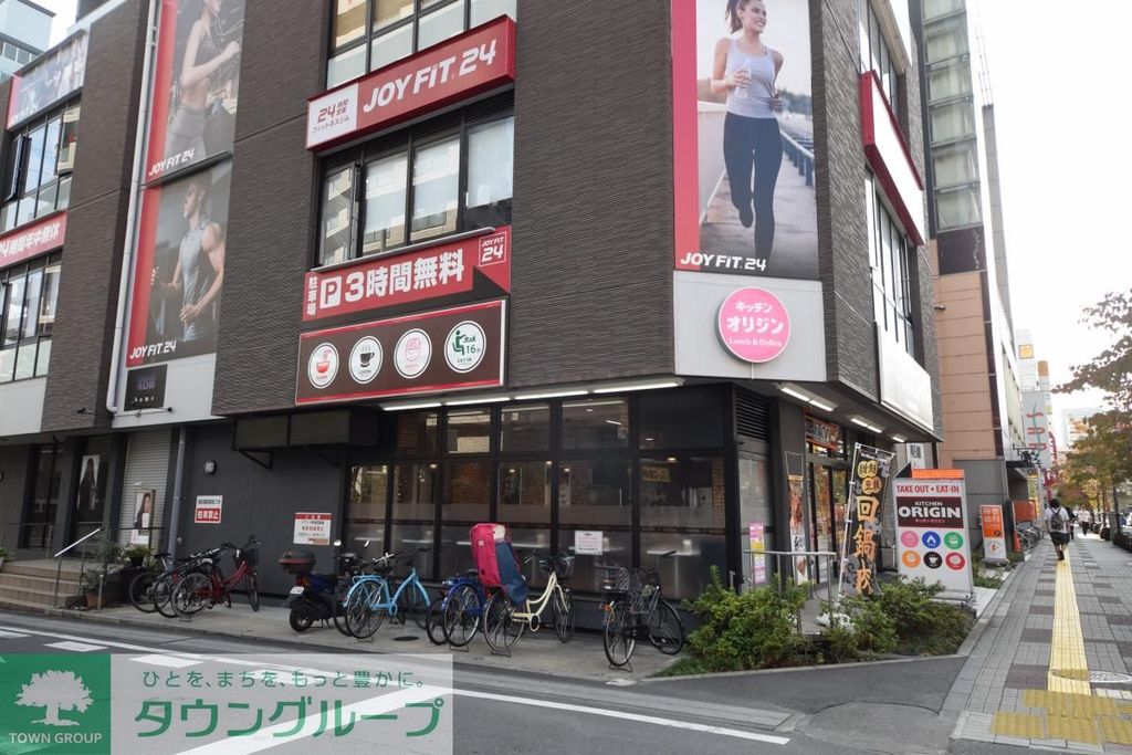 飲食店　キッチンオリジン草加松原店（飲食店）まで1290m