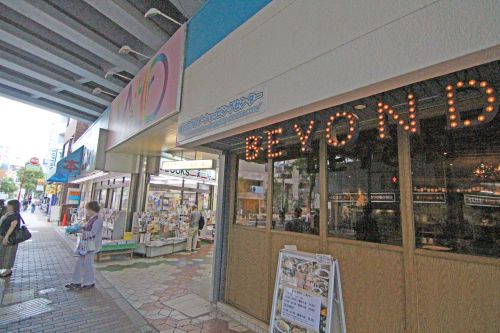 その他　１００円ショップキャンドゥ葛西メトロ店（その他）まで688m