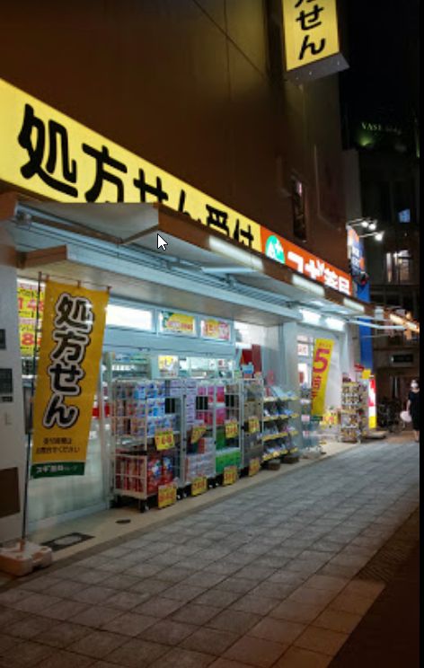 ドラックストア　スギ薬局南堀江店（ドラッグストア）まで622m