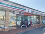コンビニ　セブン-イレブン 藤沢辻堂太平台２丁目店（コンビニ）まで691m