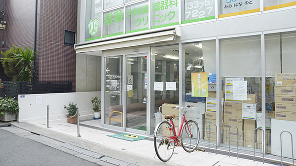 ドラックストア　ドラッグストアスマイル笹塚店（ドラッグストア）まで562m