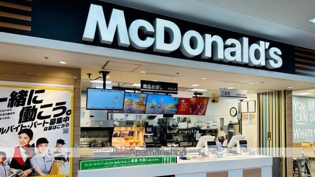 その他　【ファーストフード】マクドナルド　墨田文花オリンピック店（その他）まで1072m