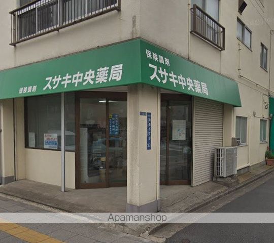 その他　【ドラッグストア】スサキ中央薬局（その他）まで1347m