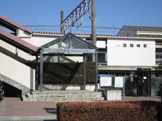 その他　ＪＲ東海道本線西岡崎駅（その他）まで850m